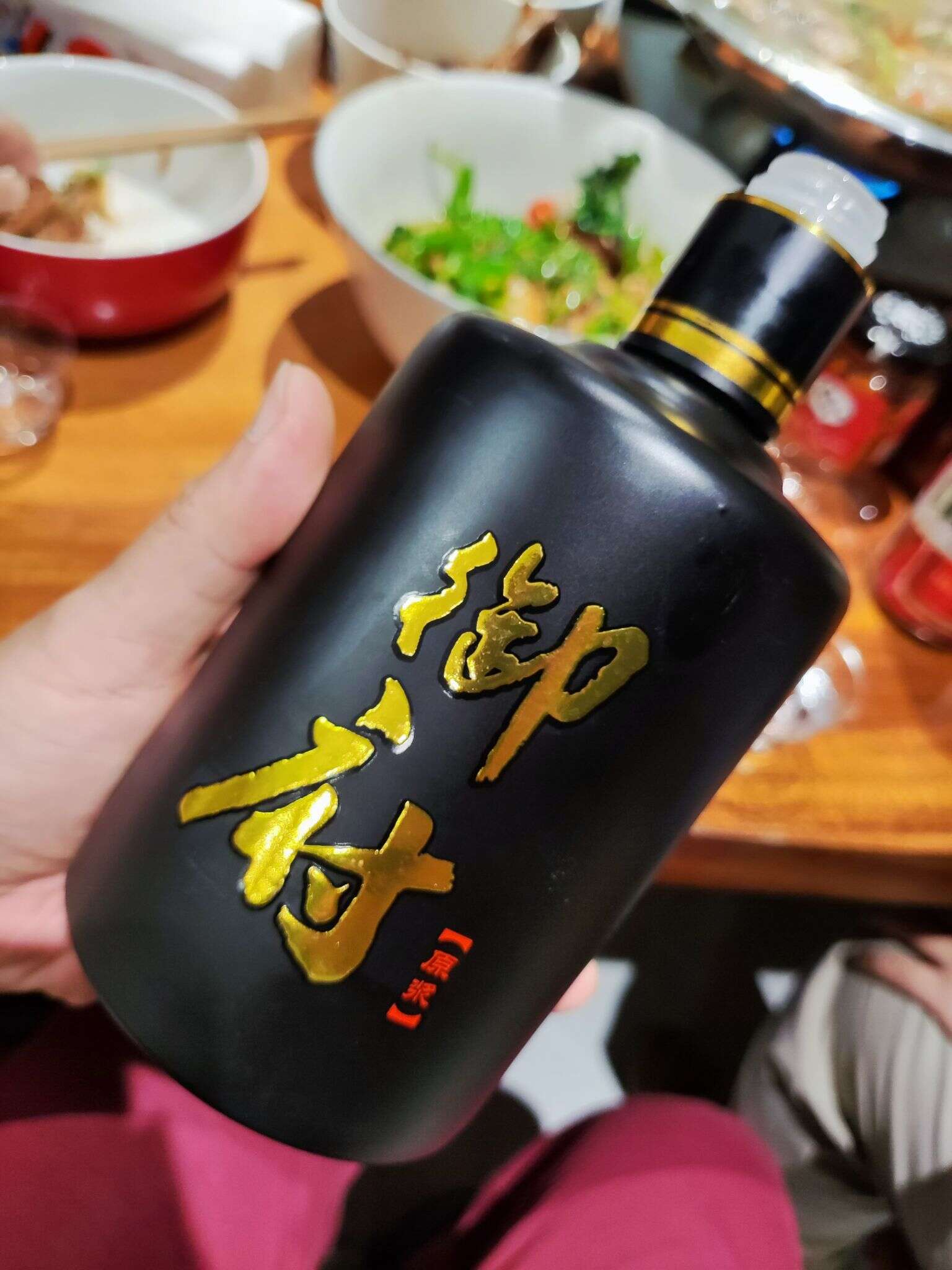 御府 原浆 20221201 194840